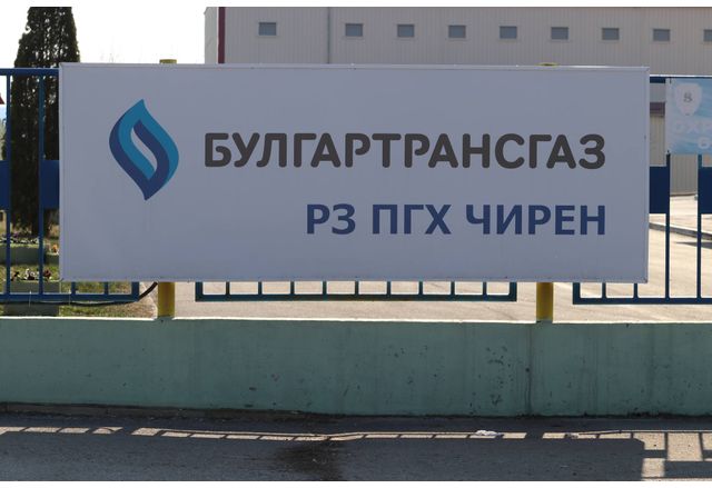 Булгартрансгаз, газохранилище "Чирен"