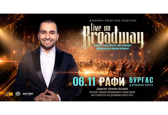 Концерт спектакълът Live on Broadway с Рафи Бохосян ще бъде