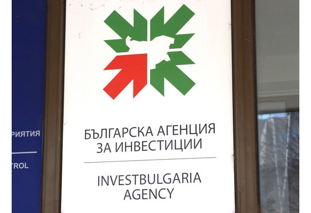 Българска агенция за инвестиции (БАИ)