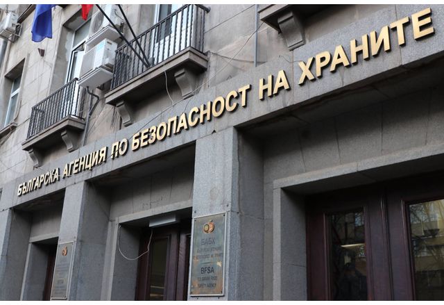 Българската агенция по безопасност на храните съвместно с Държавен фонд
