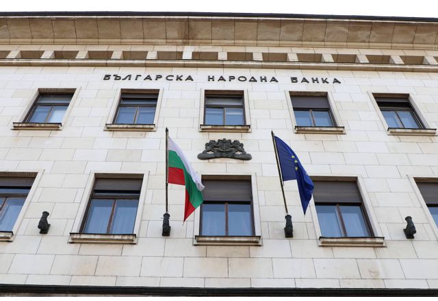 Българската народна банка БНБ обяви че от денс 1 октомври