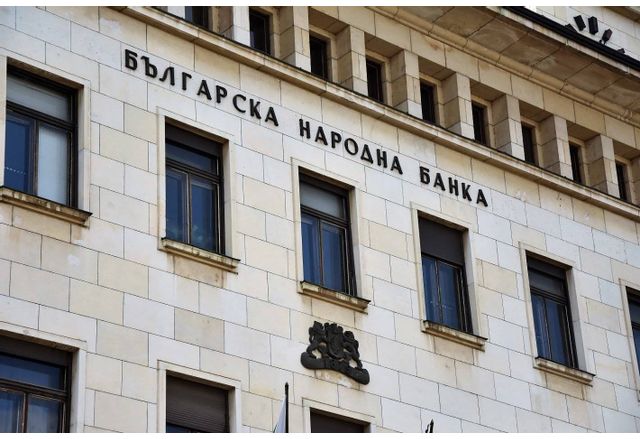 Българската народна банка изпълнява широк спектър от задачи по въвеждане