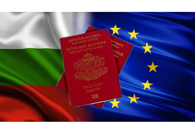 Български паспорт
