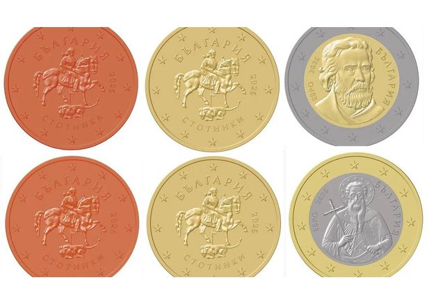 Българските евромонети