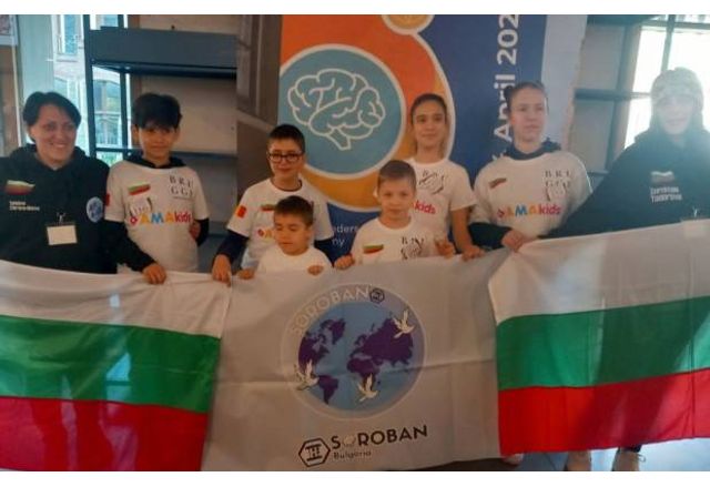 На 14 04 2025г се проведе WORLD OLYMPIAD IN MENTAL ARITHMETIC AMAKIDS