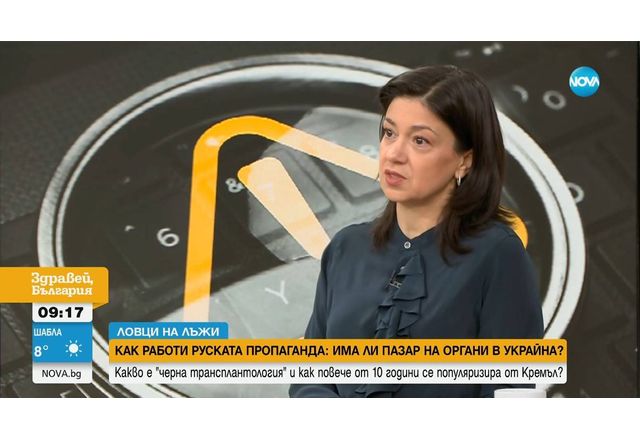 Василена Доткова