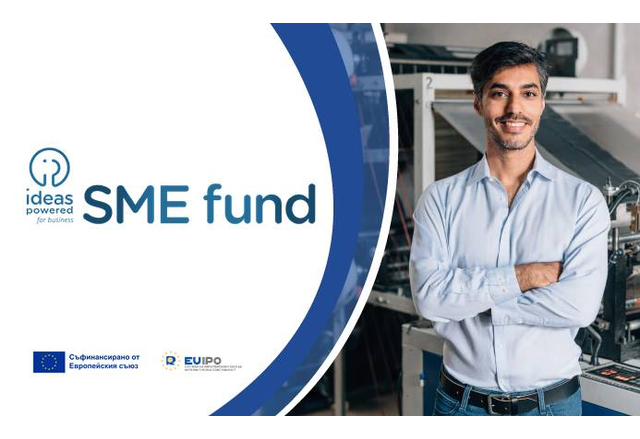 Временно прекратяване на възможността за кандидатстване за Ваучер 1 и Ваучер 2 по Фонда за МСП