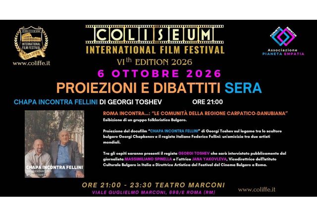"Чапа среща Фелини" и български фолклор с фокусна вечер на фестивала COLIFFE 2026 в Рим