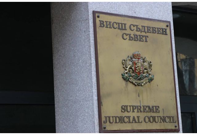 Пленумът на Висшия съдебен съвет ВСС реши да открие процедура