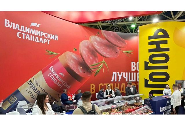Месопреработвателният завод Владимирски стандарт е спрял дейността си и е