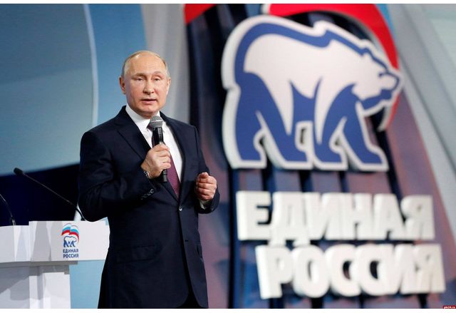  Путиновата партия на властта Единна Русия да бъде обявена за