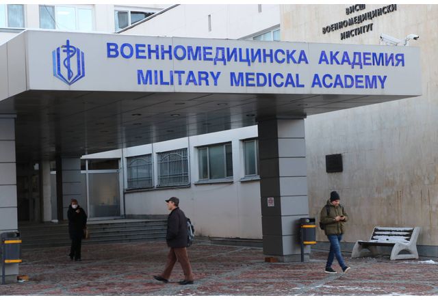 Военно-медицинска академия (ВМА)