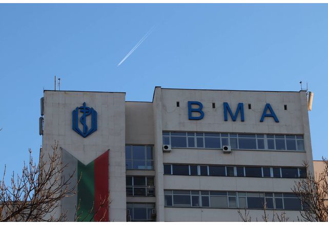 Военно-медицинска академия (ВМА) 