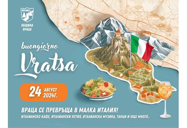 Гости от Италия ресторантьори хотелиери собственици на питейни заведения и