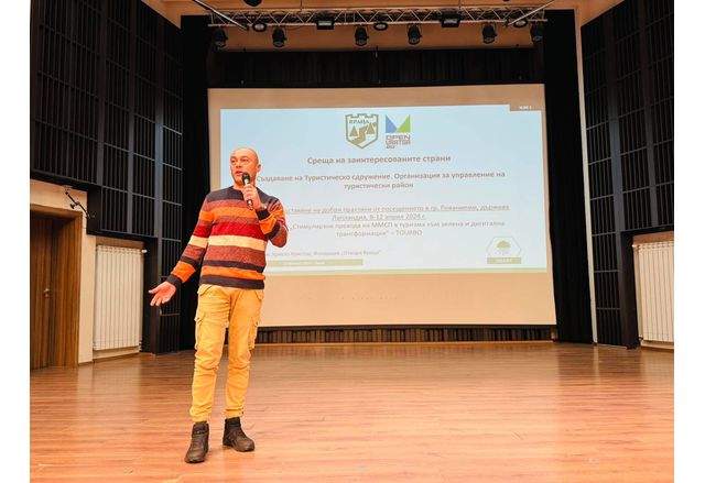 Близо 100 представители на местния бизнес – хотелиери ресторантьори собственици