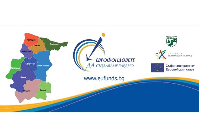 На 11 март 2025 г вторник от 10 00 часа в