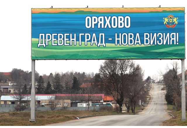 Във връзка с предстоящите празнични дни община Оряхово организира поредица