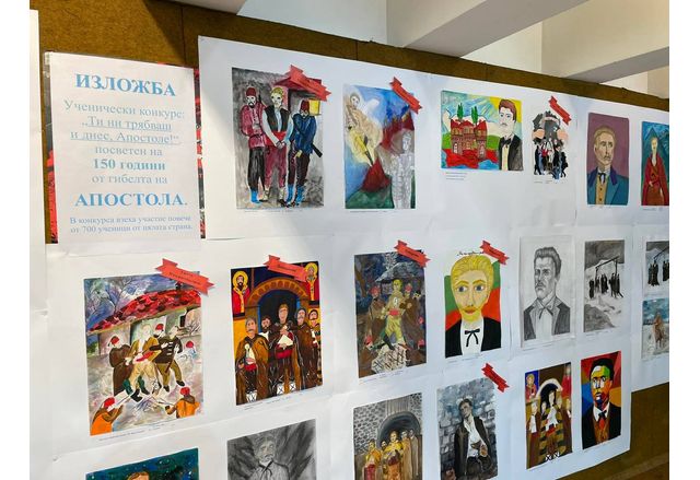 Във Враца наградиха участници в конкурс за Васил Левски