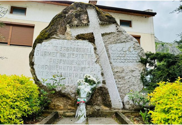 Във Враца почетоха паметта на жертвите от наводнението на 1 май 1966 година