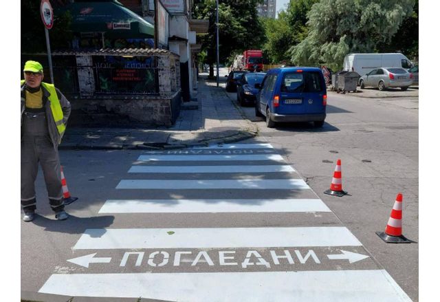 Възстановяват пътната маркировка в Пловдив