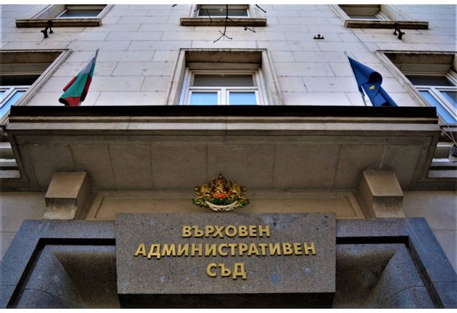 Върховният административен съд отмени определение на Хасковския административен съд и