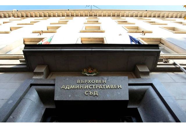 Тричленен състав на Върховния административен съд отхвърли жалбата на Коалиция