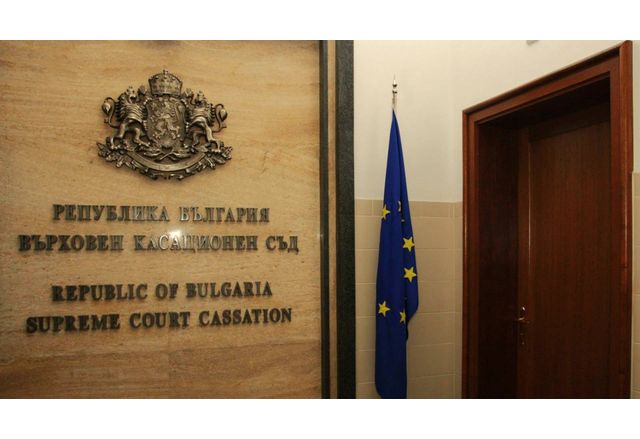 Върховният касационен съд прекрати делото за промените в ДПС съобщиха