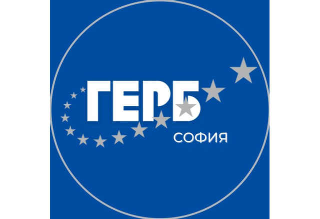 Представители на ГЕРБ София ще регистрират листите на партията за 23