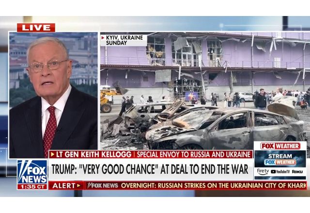 Ген. Кийт Келог по Fox News