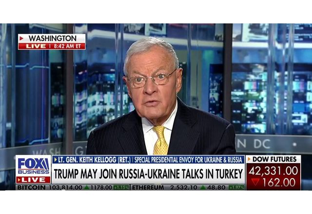 Ген. Кийт Келог по Fox Business