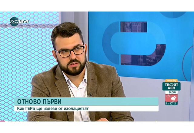 Георг Георгиев