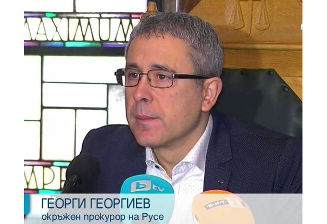 Георги Георгиев, окръжен прокурор на Русе