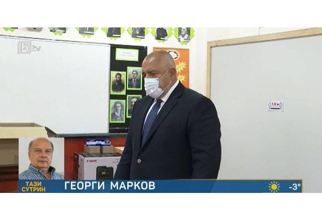 Георги Марков 