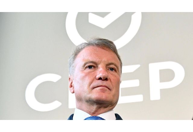 Герман Греф, изпълнителен директор на Сбербанк
