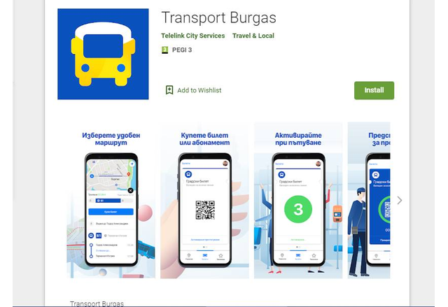 Градски транспорт - Бургас