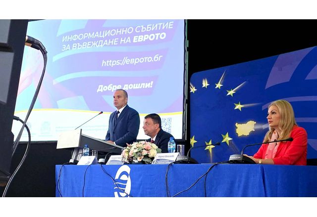 От 2007 г когато България се присъедини към общото европейско