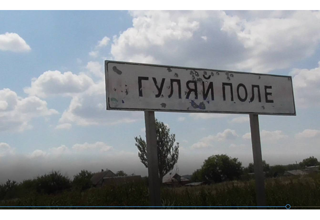 Генералният щаб на въоръжените сили на Украйна заявява че руските