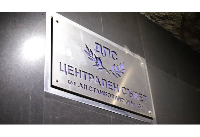 ДПС се събират в Народното събрание за втория проучвателен мандат