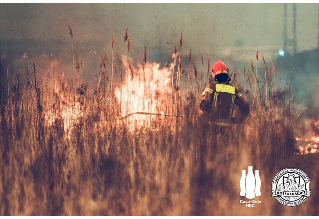 В отговор на безпрецедентната ситуация с горските пожари в страната