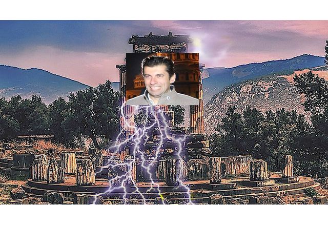 Делфийския оракул