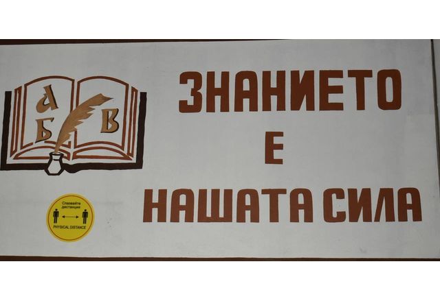 Община Асеновград ще отбележи Денят на народните будители 1 ви