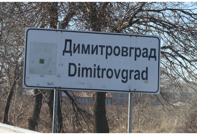 Опасни отпадъци на метри от Димитровград Зрители на NOVA сигнализираха