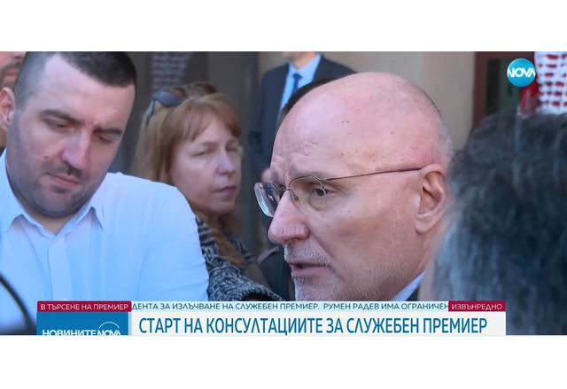 Няма да бъде далновидно БНБ да се въвлече в политическия