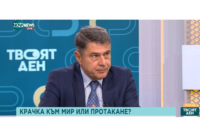 Димо Гяуров