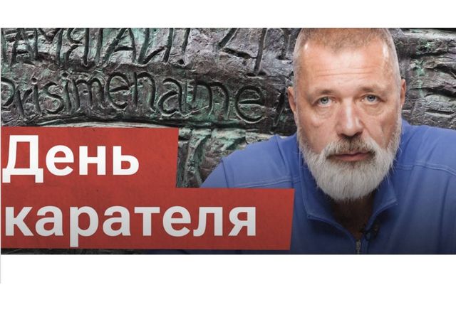 Дмитрий Муратов правозащитникЛауреат на Нобелова награда за мирНека днес поговорим