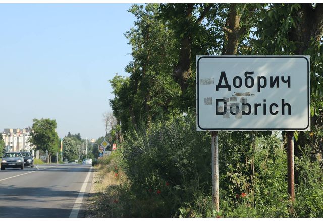 Добрич