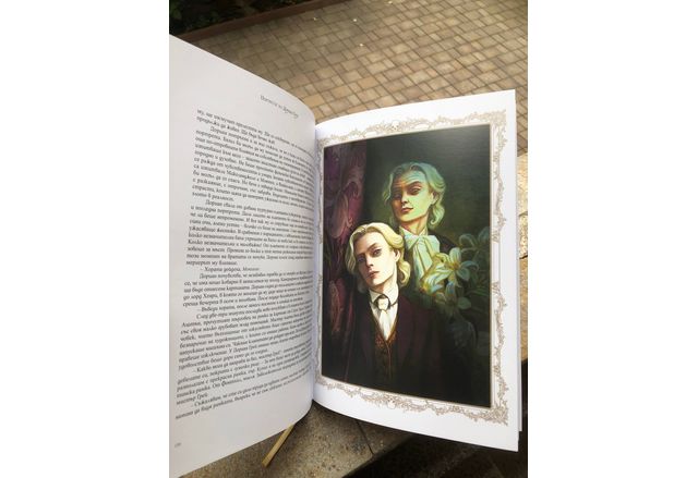 Ново издание на Портретът на Дориан Грей емблематичната творба на