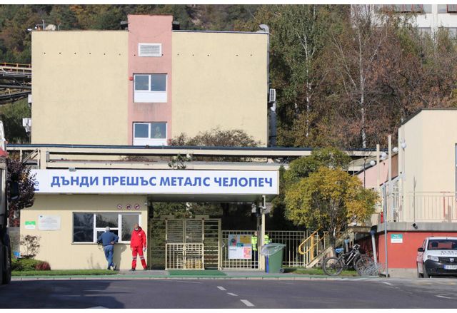 Канадската компания Дънди Πpeшъc Meтaлc DРМ Меtаlѕ откри още злато