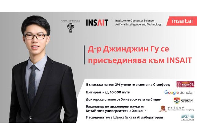 Изследовател класиран в топ 2 учени в света от Станфорд