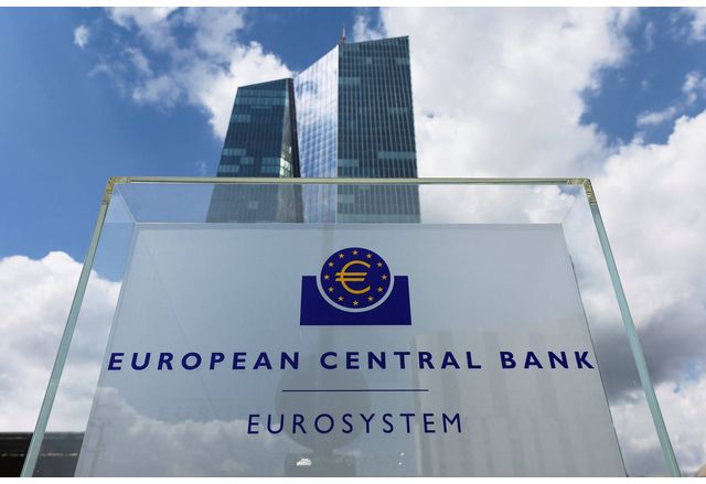 Европейска централна банка (ЕЦБ)
